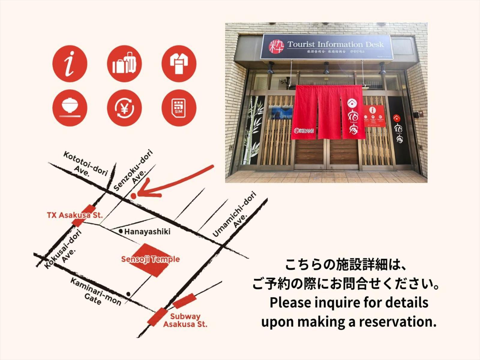 Yadoya Sennokaze Hotel Tokyo Eksteriør billede
